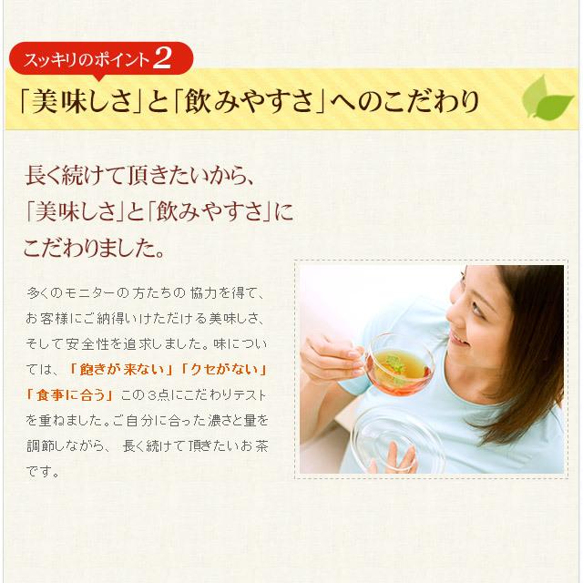 Nata de ダイエット ハーブティー お茶 デトック茶 ナタ・デトック