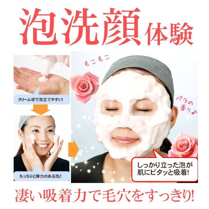 洗顔石けん パラオソ フレンチクレイソープ 1個 泡立てネット