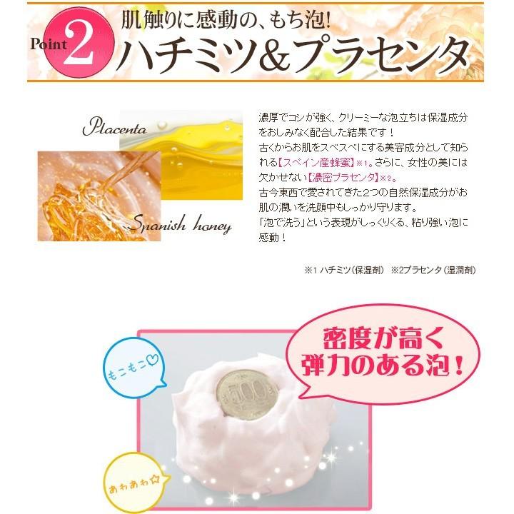 洗顔石けん パラオソ フレンチクレイソープ 1個 泡立てネット