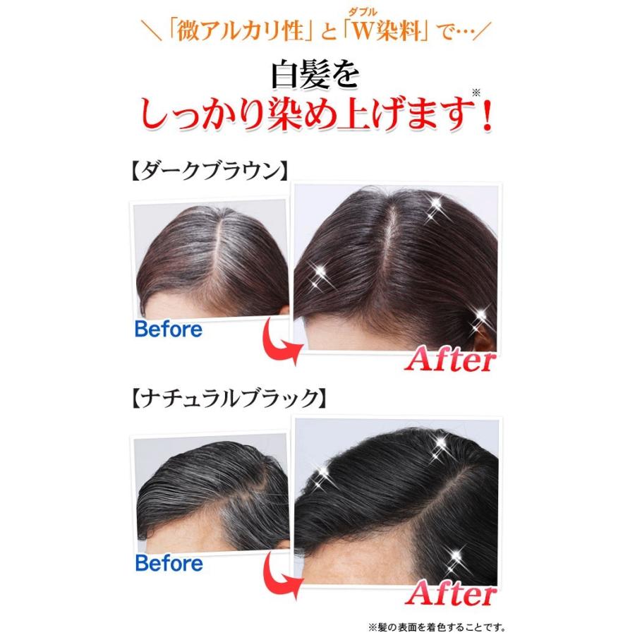 初回限定 超お得な4本セット お一家族様1回限り有効 ソワニティ ヘア