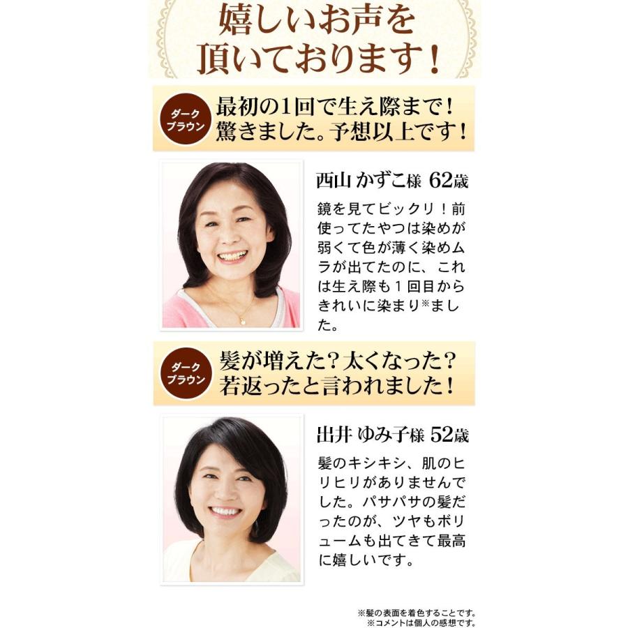初回限定 超お得な4本セット お一家族様1回限り有効 ソワニティ ヘア