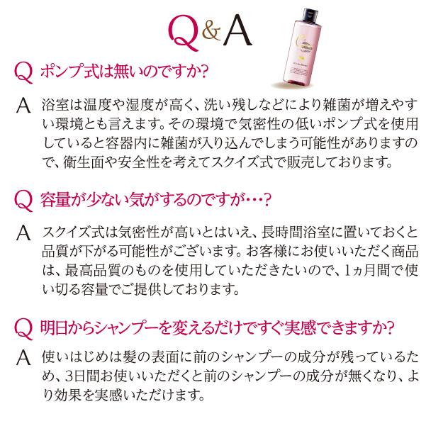 ソワニティー シャンプー キュティカ エクストラ オールインワン
