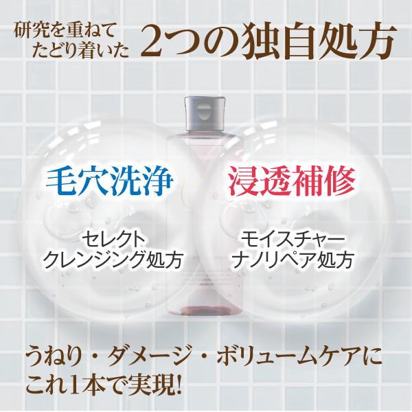 ソワニティー シャンプー キュティカ エクストラ オールインワン