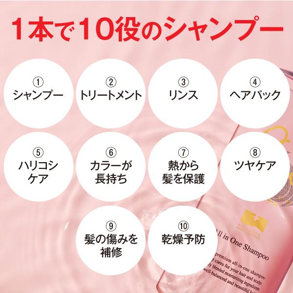 ソワニティー シャンプー キュティカ エクストラ オールインワン