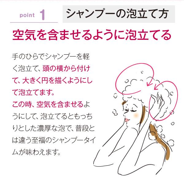 ソワニティー シャンプー キュティカ エクストラ オールインワン