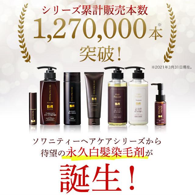ソワニティー 白髪染め ホイップへアカラー 80g 1本 泡カラー