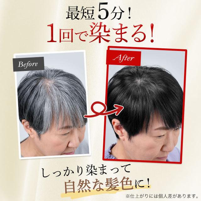 ソワニティー 初回限定50％OFF！白髪染め ホイップへアカラー 80g 6本