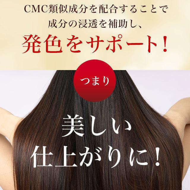 ソワニティー 初回限定50％OFF！白髪染め ホイップへアカラー