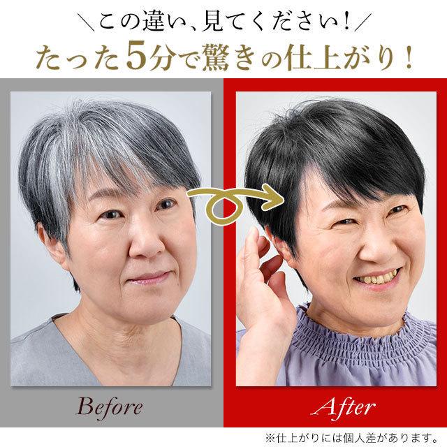 ソワニティー 初回限定50％OFF！白髪染め ホイップへアカラー 80g 6本