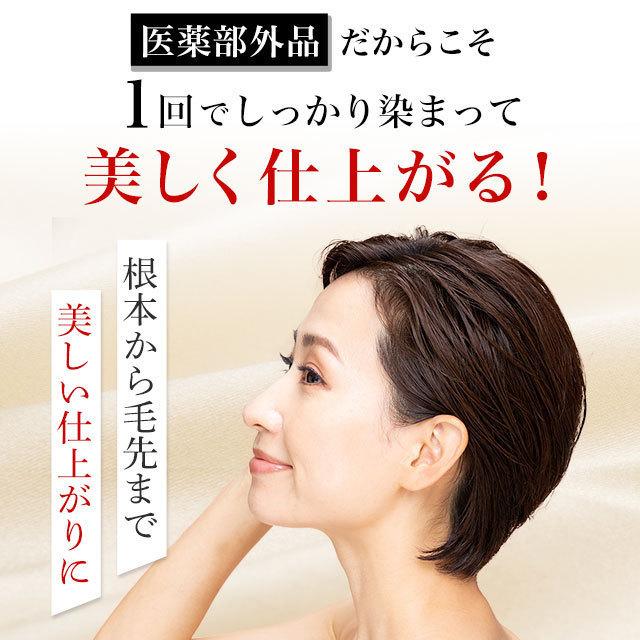 ソワニティー 初回限定50％OFF！白髪染め ホイップへアカラー 80g 6本