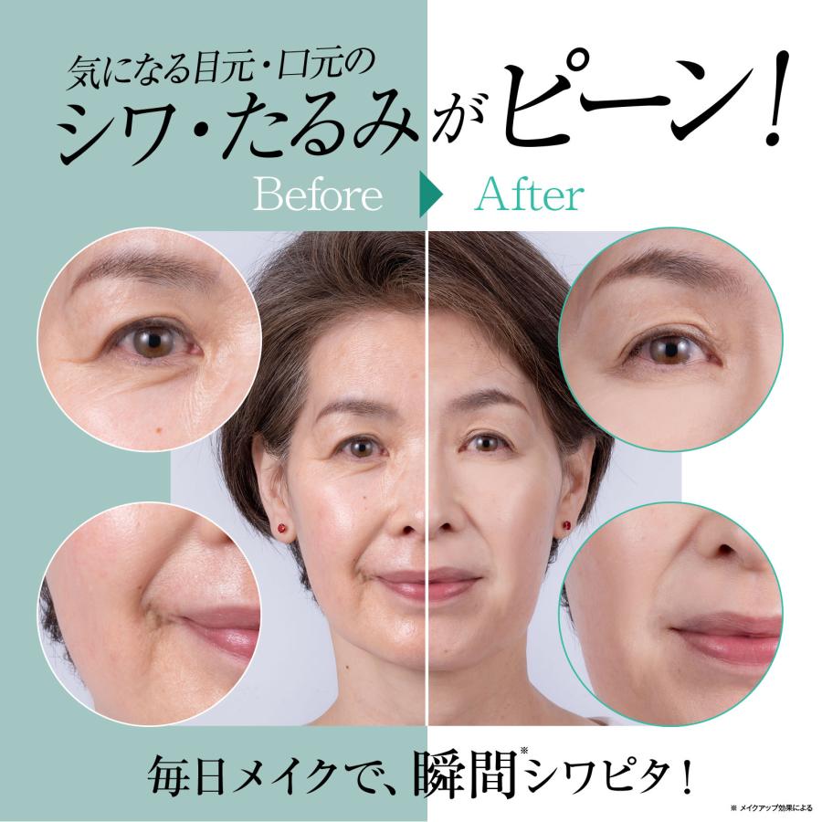 IDEAL MOISTURE シワ伸ばしクリーム シワピタ 15g 1本 ほうれい線 目元