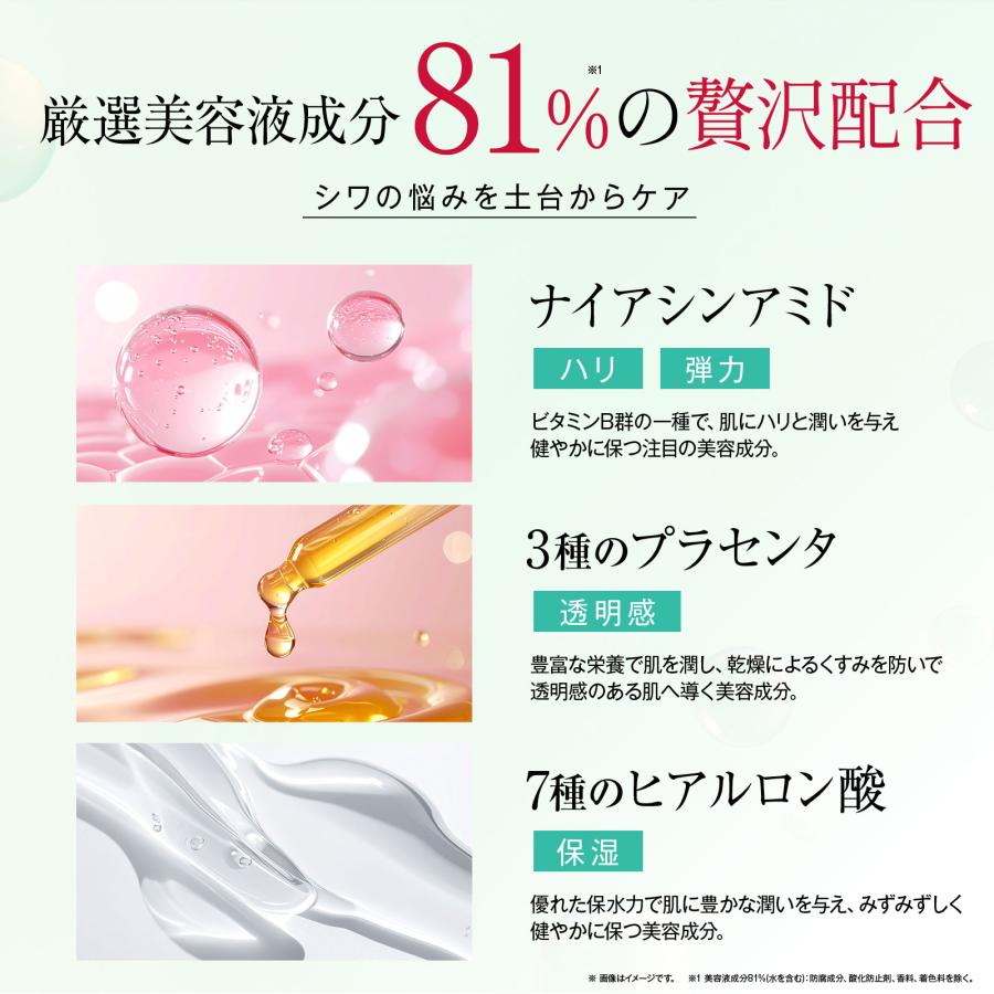 白酵（HAKKOH） シワ伸ばしクリーム シワピタ 15g 1本 ほうれい線 目元