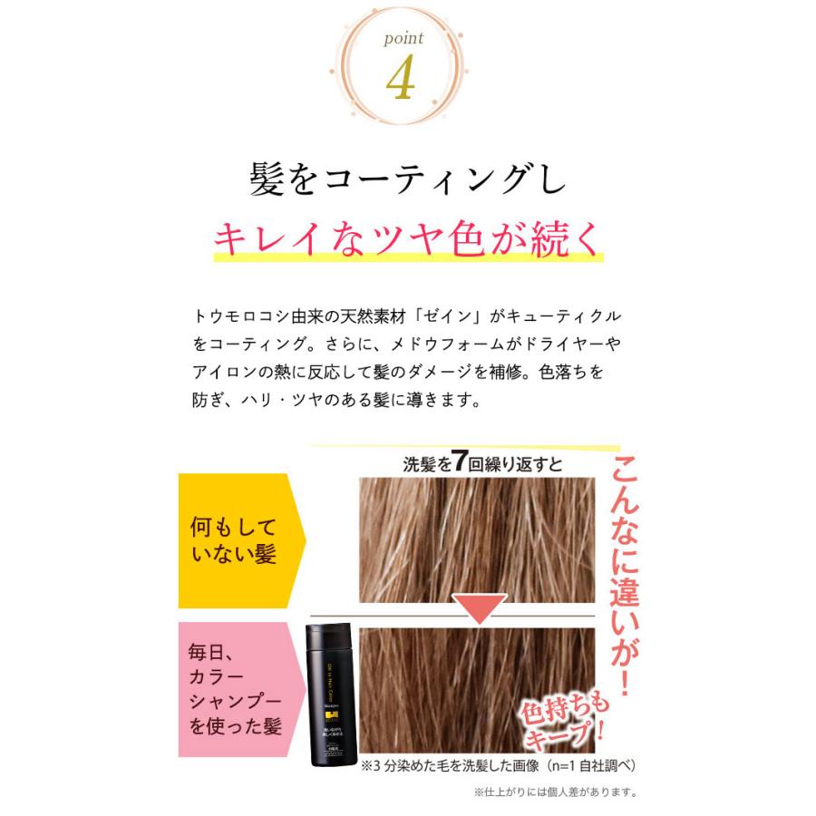ソワニティー カラーシャンプー 0ml 1本 選べる２色 白髪染め 白髪用 ヘアカラー シャンプー 1743 Swsh 1 ナチュラル ガーデン 通販 Yahoo ショッピング