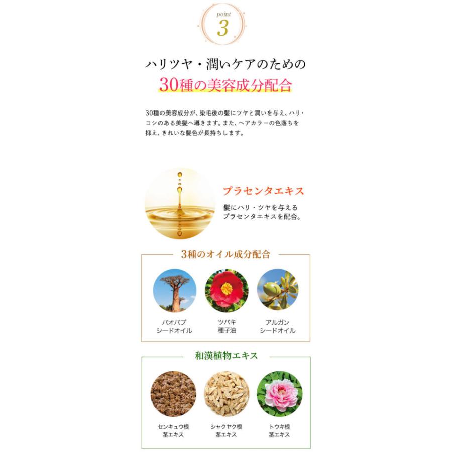 ソワニティー カラーシャンプー 200ml 2本 選べる2色 白髪染め 白髪用