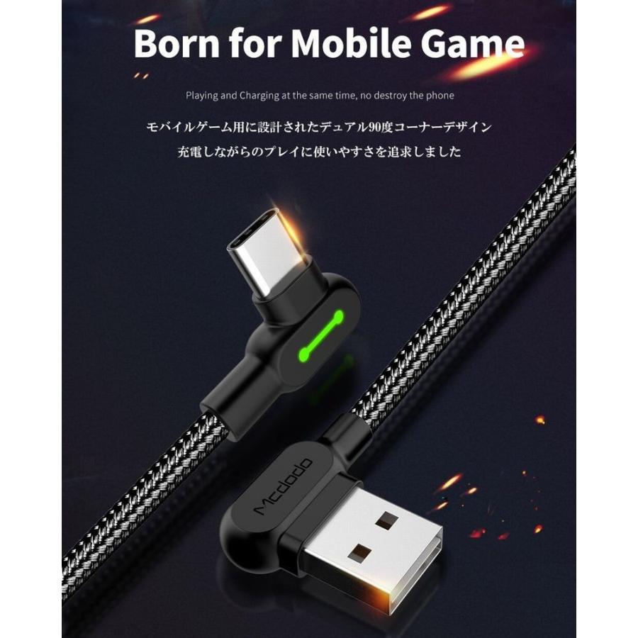 タイプc l型 Type C Android ケーブル (USB-C USB-A) L字型 1.2m Mcdodo日本 一年保障｜native-fish-dreams｜03