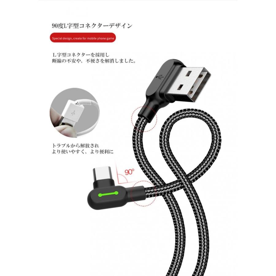 タイプc l型 Type C Android ケーブル (USB-C USB-A) L字型 1.2m Mcdodo日本 一年保障｜native-fish-dreams｜04