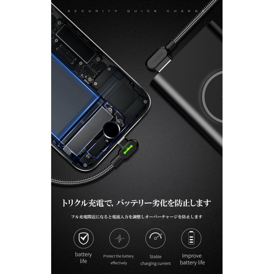 タイプc l型 Type C Android ケーブル (USB-C USB-A) L字型 1.2m Mcdodo日本 一年保障｜native-fish-dreams｜08