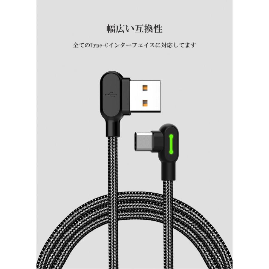 タイプc l型 Type C Android ケーブル (USB-C USB-A) L字型 1.2m Mcdodo日本 一年保障｜native-fish-dreams｜09