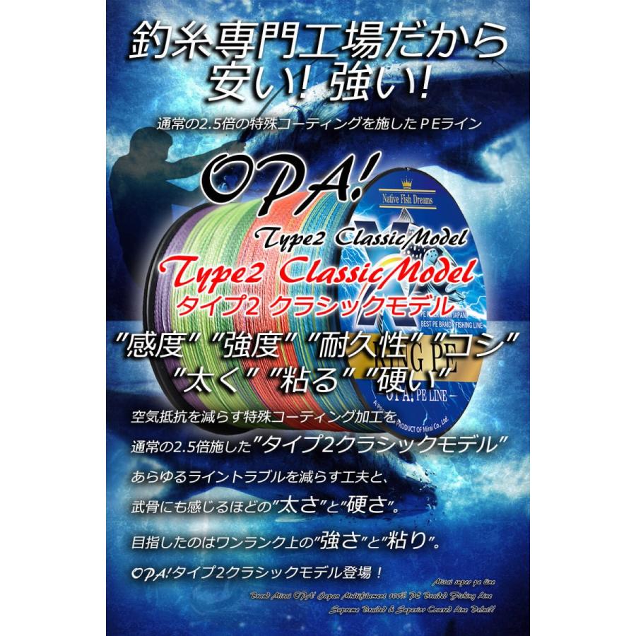 人気満点 Peライン 300m クラシックモデル 4編 釣り糸 1 0号 1 5号 2 0号 2 5号 3 0号 4 0号 5 0号 6 0号 8 0号 10号 青物 Aynaelda Com