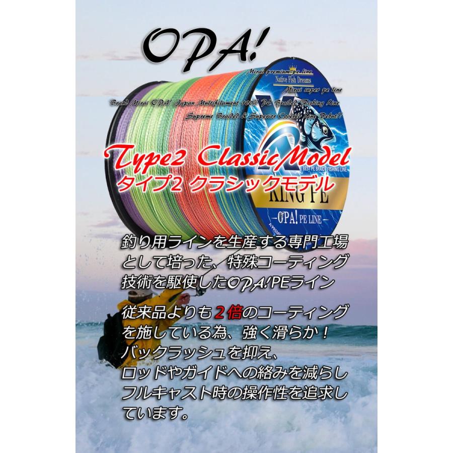 Peライン 300m クラシックモデル 4編 釣り糸 1 0号 1 5号 2 0号 2 5号 3 0号 4 0号 5 0号 6 0号 8 0号 10号 釣り糸 青物 Line Op 300m Classic Native Fish Dreams 通販 Yahoo ショッピング