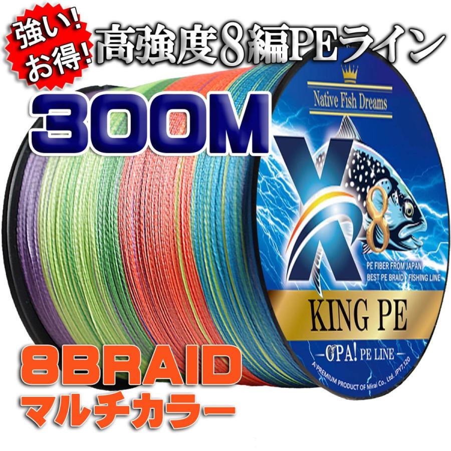 高強度PEラインX-CORE 1.5号22lb 200m巻！5色マルチカラー