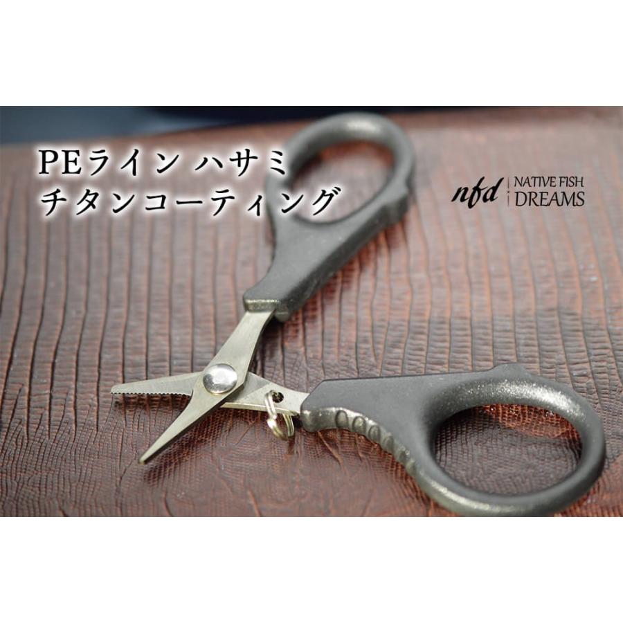 釣り ハサミ Pe はさみ Peラインカッター Peシザース Nfd 日本正規品 チタンコーティング 送料無料 フィッシングツール Nfd Scissors Y Native Fish Dreams 通販 Yahoo ショッピング