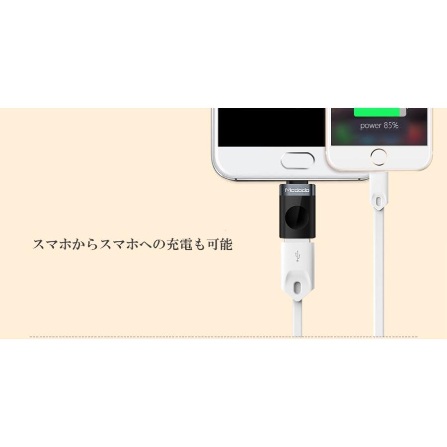 usb → Type C 変換 アダプタ USB A から USB-C へ ゴールド グレー Mcdodo日本 一年保障｜native-fish-dreams｜09