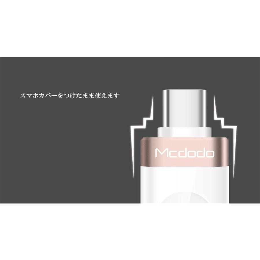 usb → Type C 変換 アダプタ USB A から USB-C へ ゴールド グレー Mcdodo日本 一年保障｜native-fish-dreams｜11