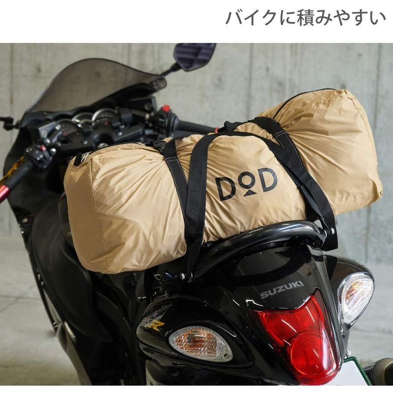 Amazon | DOD(ディーオーディー) ライダーズバイクインテント
