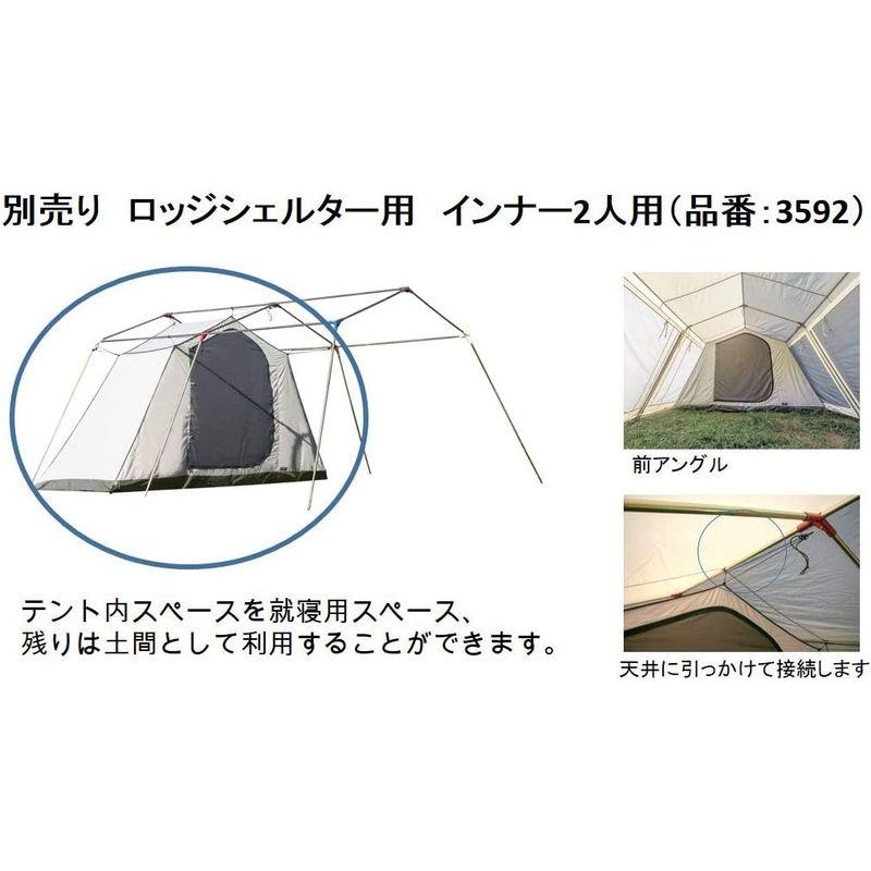ogawa(オガワ) ロッジシェルター用 インナー 5人用サイズ 3593 ogawa(オガワ) ロッジシェルター用 インナー 5人用サイズ 3593