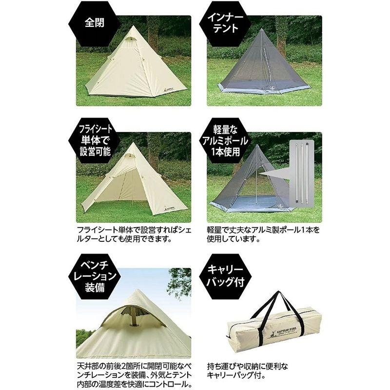キャプテンスタッグ(CAPTAIN STAG) CSクラシックス ワンポール キャプテンスタッグ(CAPTAIN STAG) CSクラシックス ワンポール