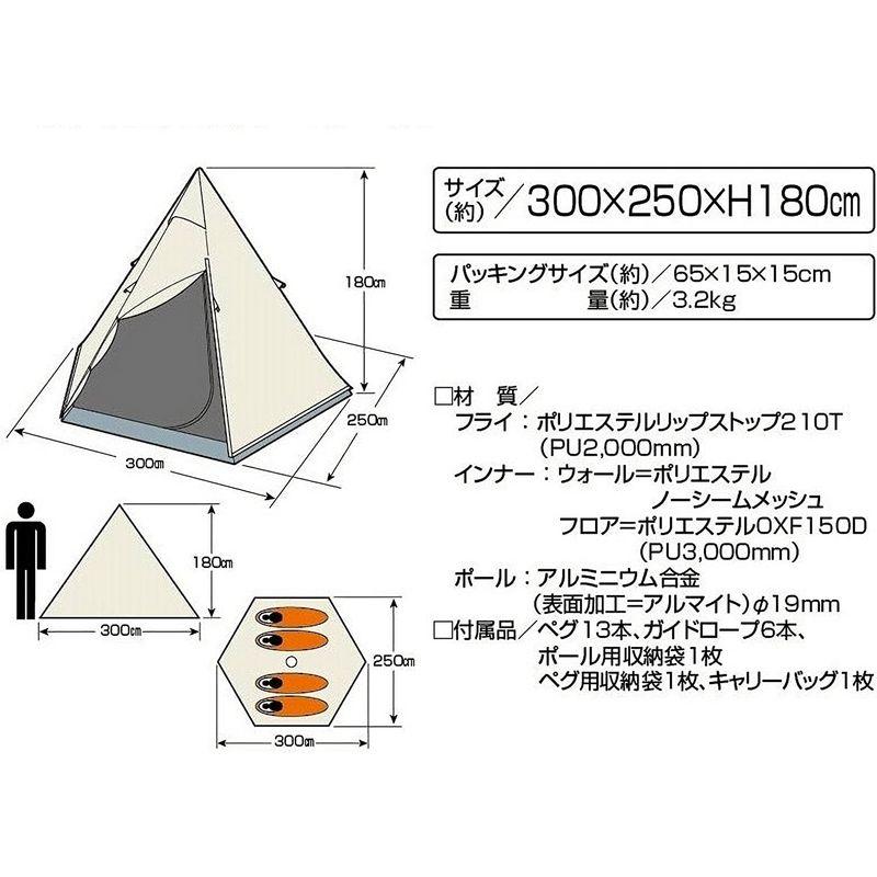 キャプテンスタッグ(CAPTAIN STAG) CSクラシックス ワンポール キャプテンスタッグ(CAPTAIN STAG) CSクラシックス ワンポール