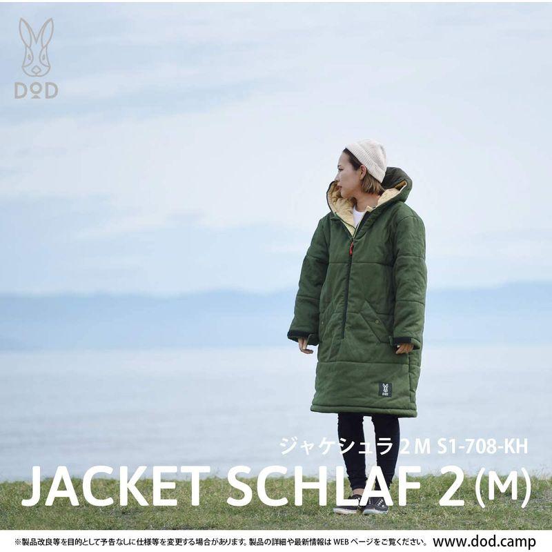 DOD(ディーオーディー) ジャケシュラ2M 防寒具や焚き火 DOD(ディーオーディー) ジャケシュラ2M 防寒具や焚き火