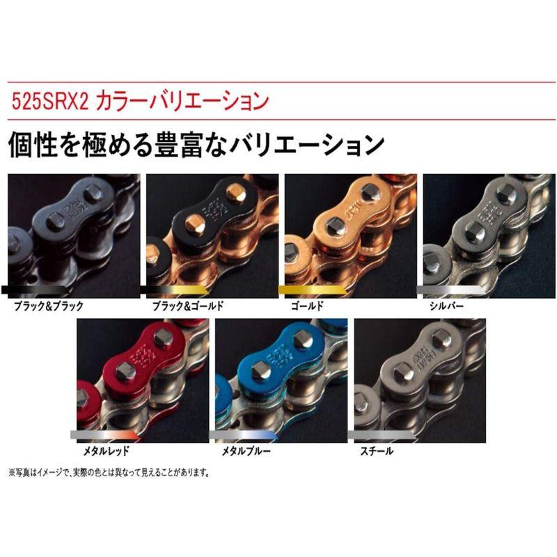 EK(イーケー) QXリングシールチェーン 525SR-X2 ブラック&ゴールド 