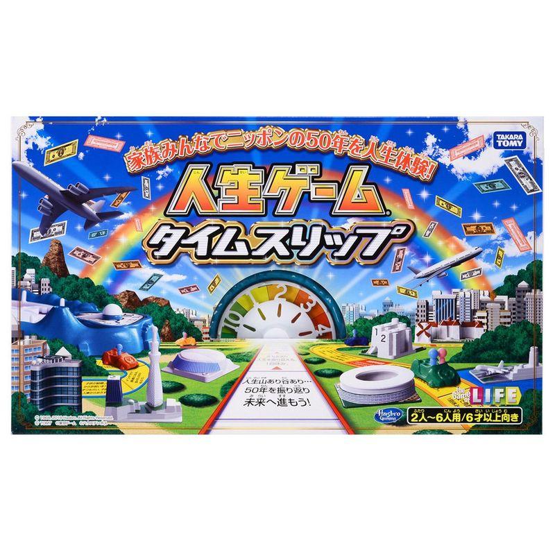 人生ゲーム タイムスリップ : ネイティブプレイス - 通販 人生ゲーム タイムスリップ : ネイティブプレイス - 通販