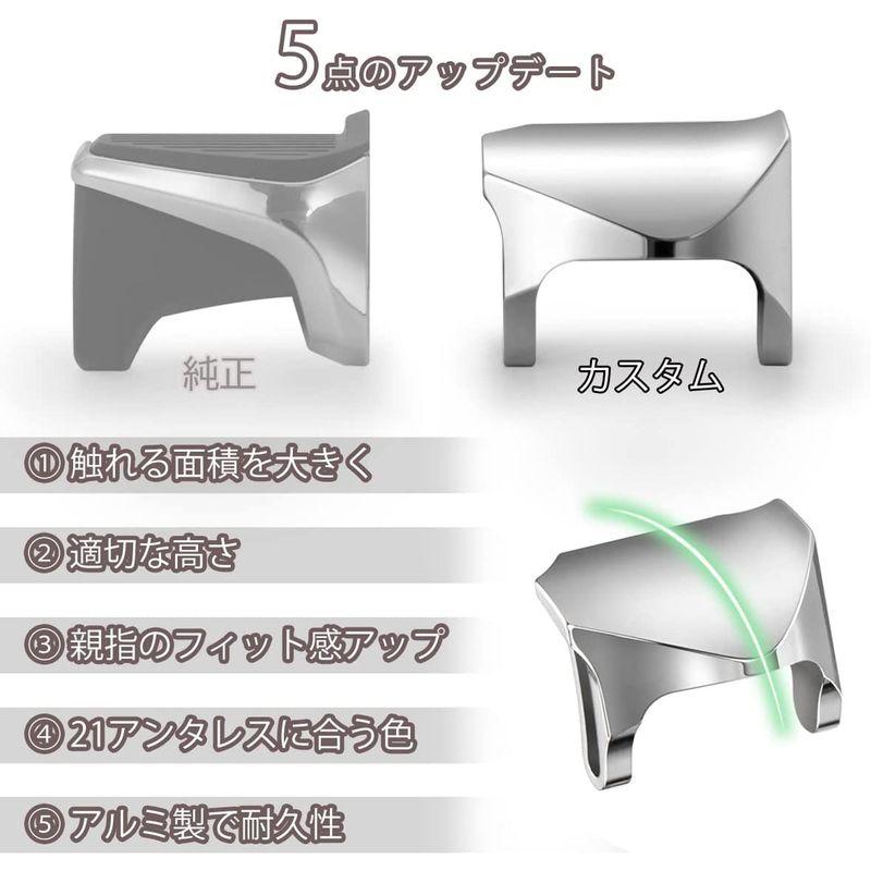 FMATE WORKS 21 アンタレス DC ベイトリール クラッチ シマノ 用 FMATE WORKS 21 アンタレス DC ベイトリール クラッチ シマノ 用