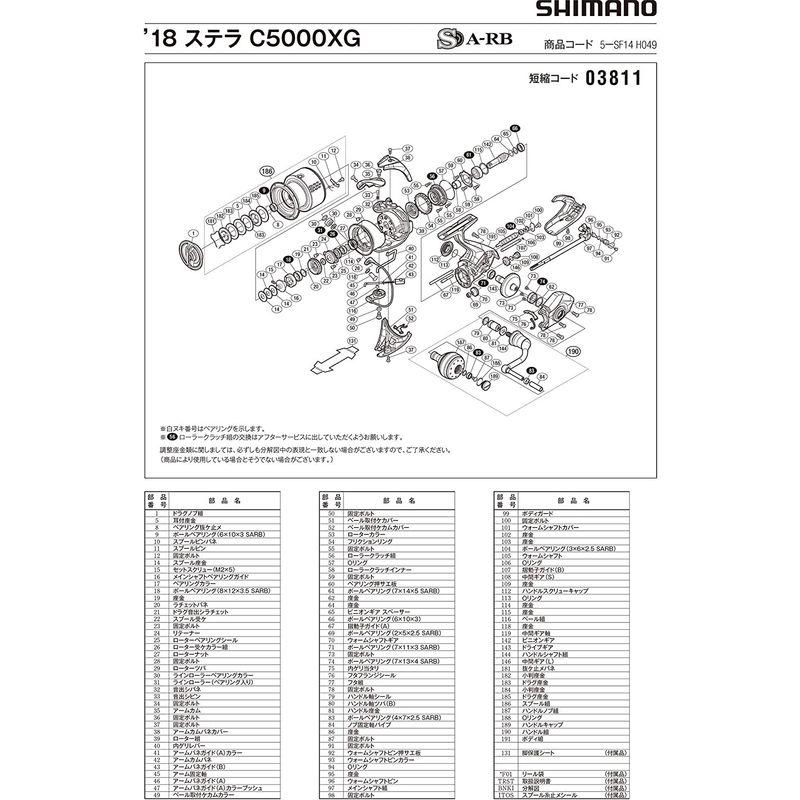 純正パーツ 18 ステラ C5000XG ハンドル組 パートNo 1005J｜native-place｜03