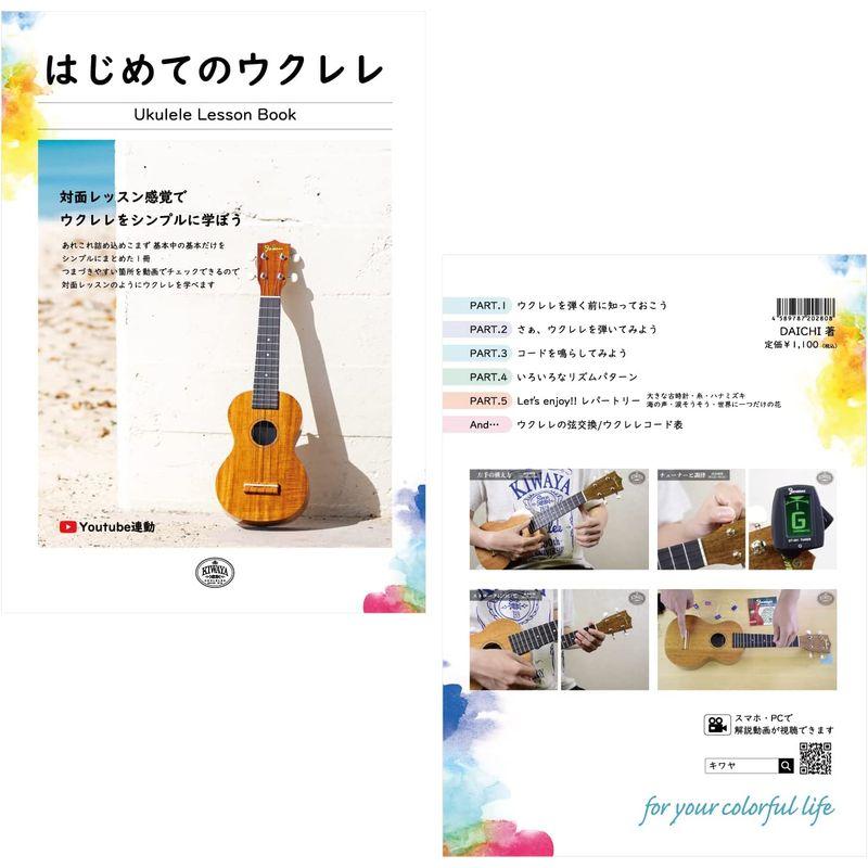 Famous FS-1G フェイマス ウクレレ 初心者セット 6点 初心者 定番4点セット Famous ソプラノ