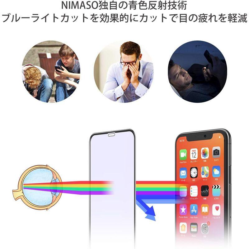 NIMASO ブルーライトカット ガラスフィルム iphone11promax / iphone xs max 用 全面 保護 フィルム 視｜native-place｜05