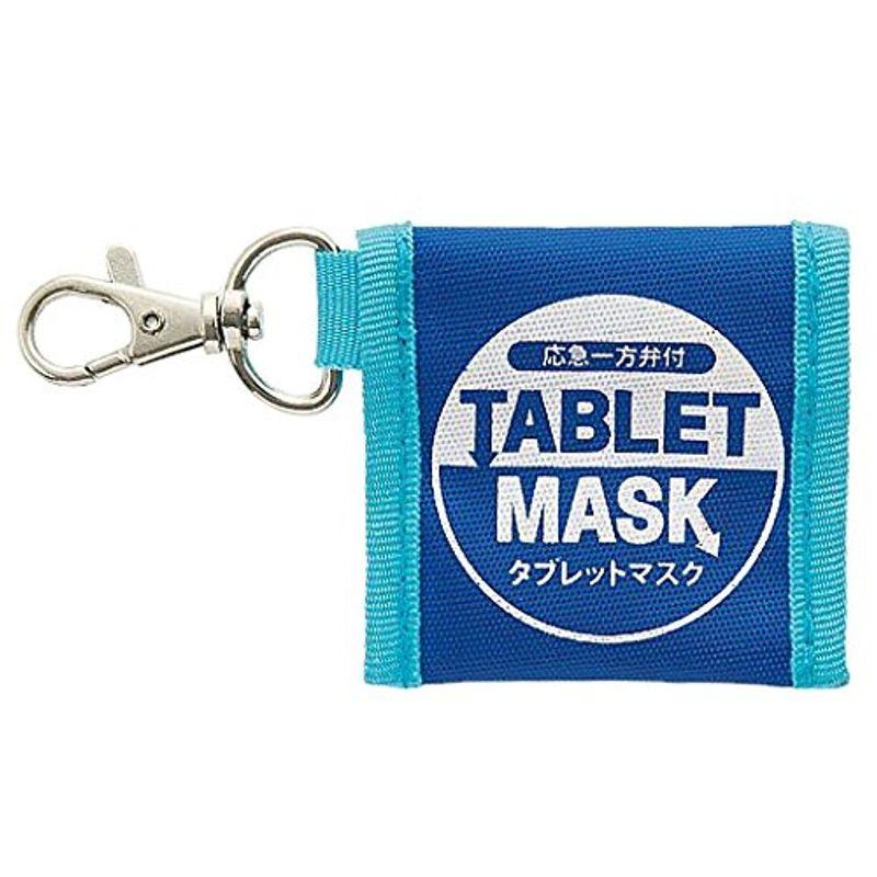 人工呼吸器用シートタブレットマスク 35216 /8337603 2023080720185201722ネイティブプレイス 通販