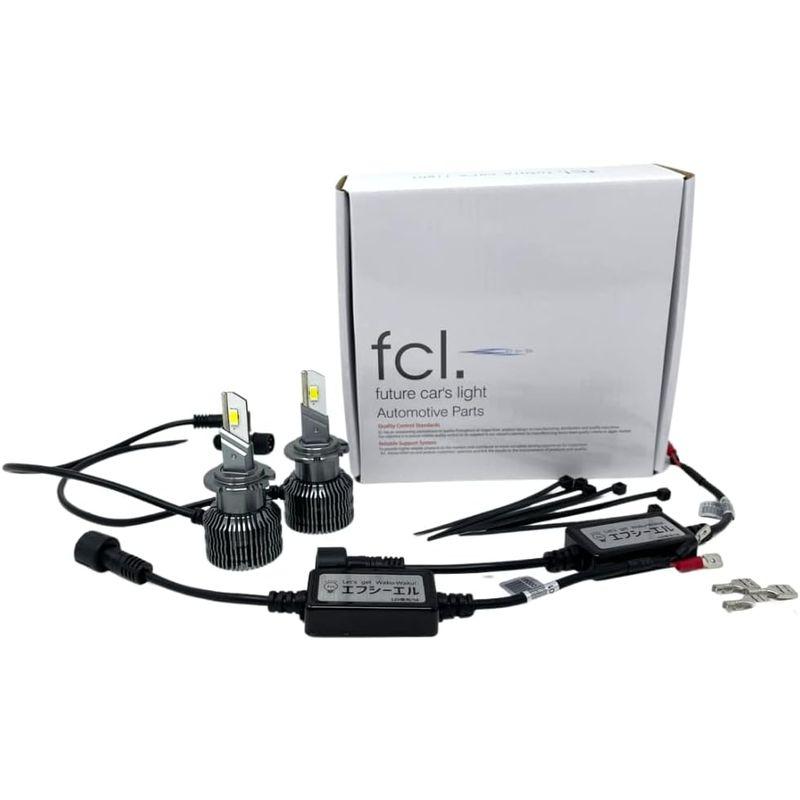 fcl LEDヘッドライト D2S 2個セット