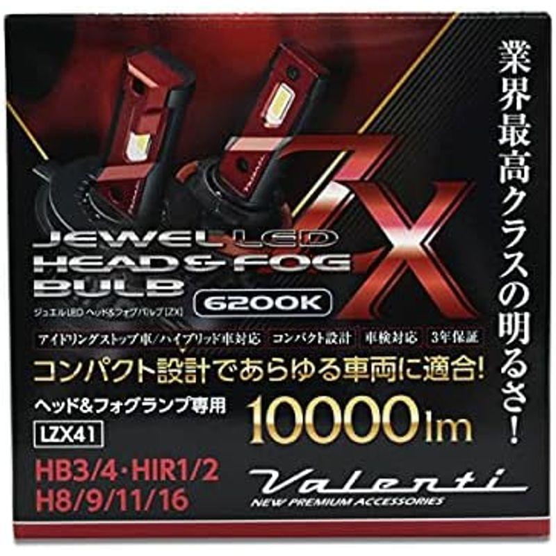 Valenti ジュエルLED ヘッド フォグ バルブ ZX H8 H9 H11 H16