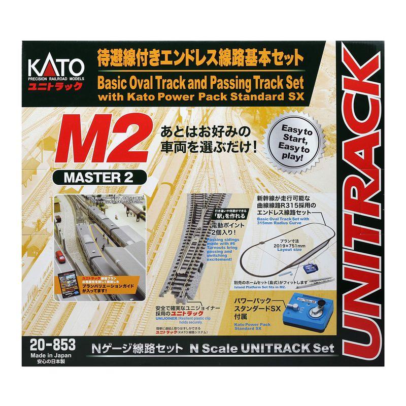 KATO Nゲージ M2 待避線付きエンドレス 基本セットマスター2 20 KATO Nゲージ M2 待避線付きエンドレス 基本セットマスター2 20