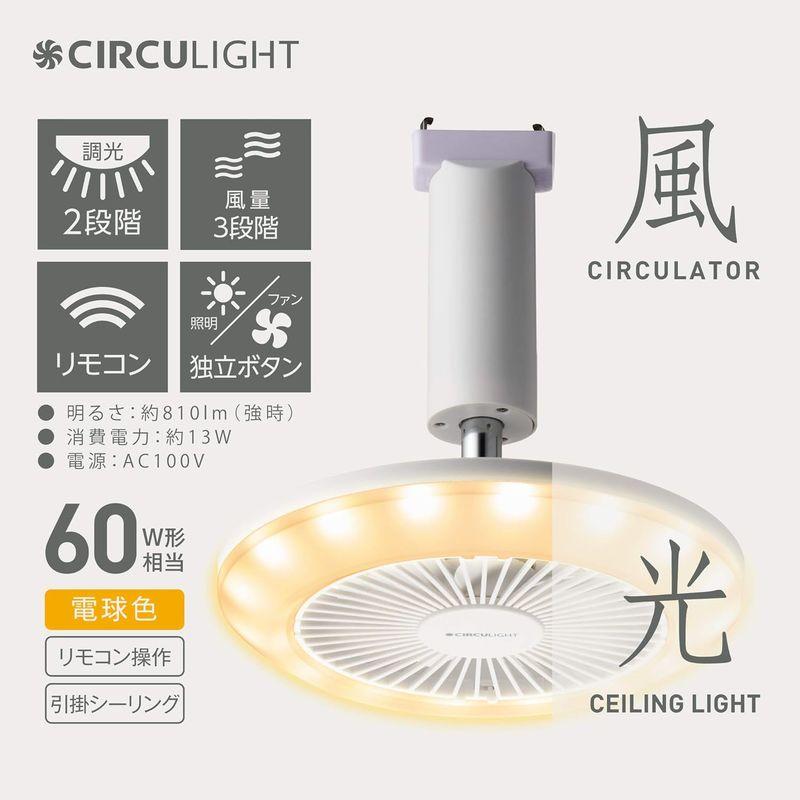 ドウシシャ サーキュライト ソケットシリーズ 引掛けモデル 電球色 60W 