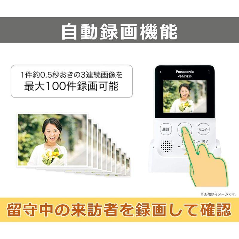 パナソニック ワイヤレステレビドアホン 配線工事不要 LEDライト搭載