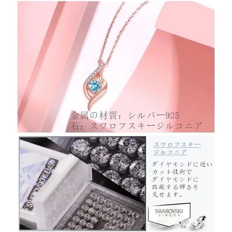 sassu fine 選べる誕生石 ネックレス スワロフスキージルコニア sassu fine 選べる誕生石 ネックレス スワロフスキージルコニア
