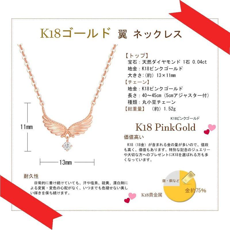 FANCIME ネックレス レディース ?18 ピンクゴールド 天然 ダイヤモンド 