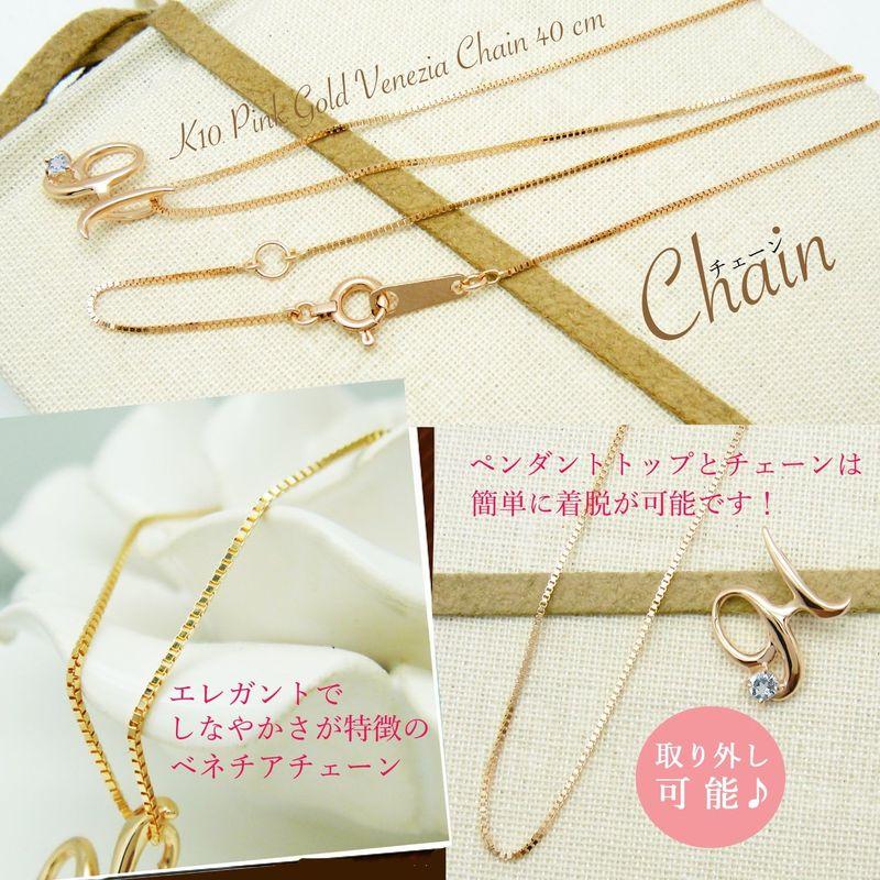 ミワホウセキ イニシャル H 選べる 誕生石 付き ピンクゴールド アルファベット ネックレス (3月 アクアマリン) 