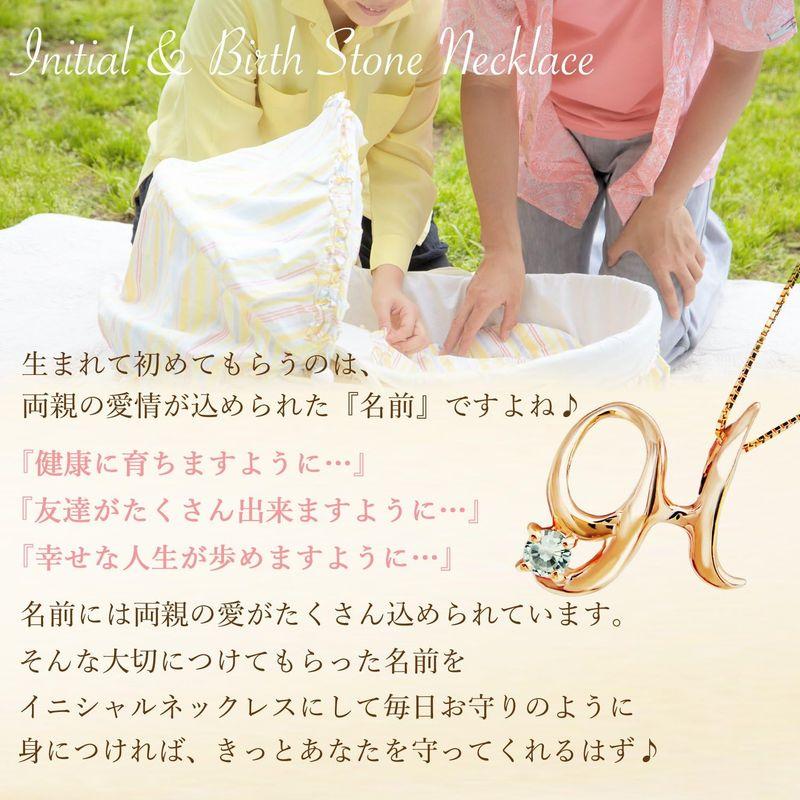 ミワホウセキ イニシャル H 選べる 誕生石 付き ピンクゴールド アルファベット ネックレス (3月 アクアマリン) 