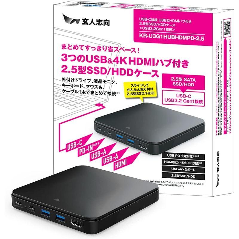 玄人志向 USB3.2Gen1 & HDMI(4K60Hz) & USB PDハブ機能付き 2.5 玄人志向 USB3.2Gen1 & HDMI(4K60Hz) & USB PDハブ機能付き 2.5